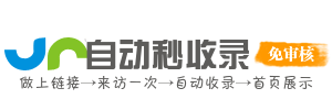 沈河区投流吗,是软文发布平台,SEO优化,最新咨询信息,高质量友情链接,学习编程技术